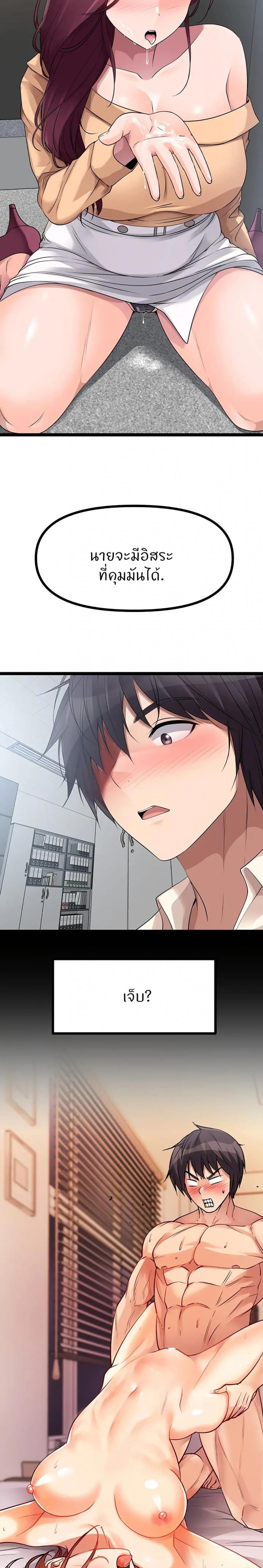 page-18