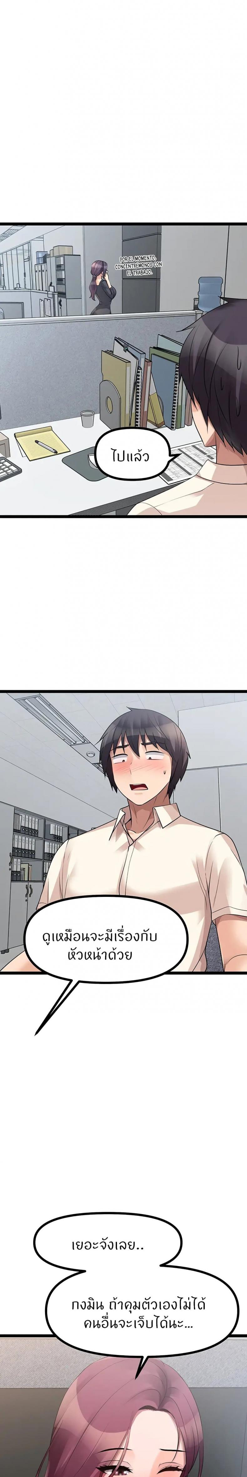 page-17
