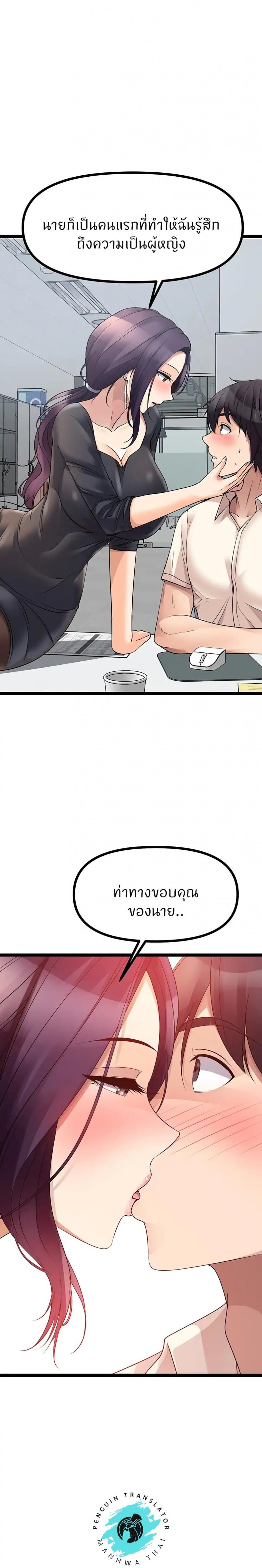 page-13