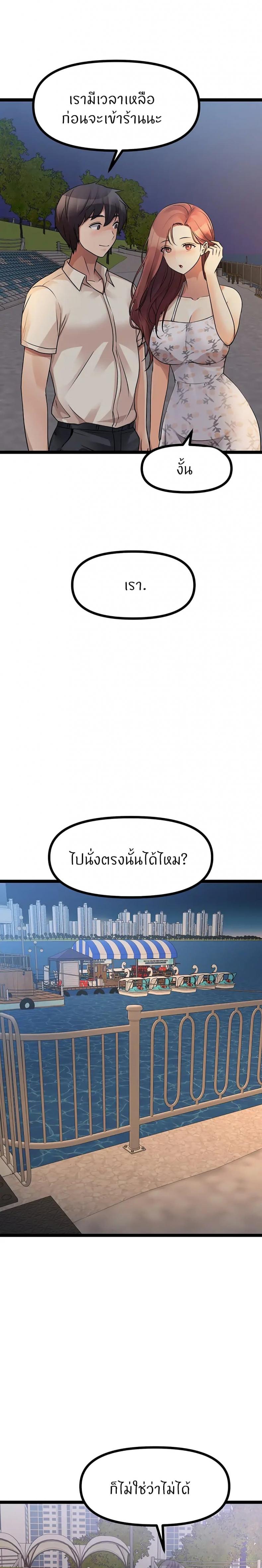 page-22