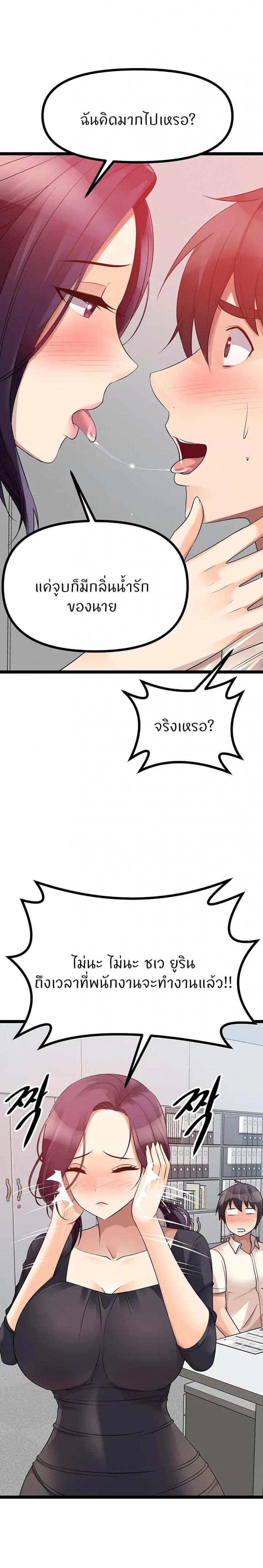 page-16