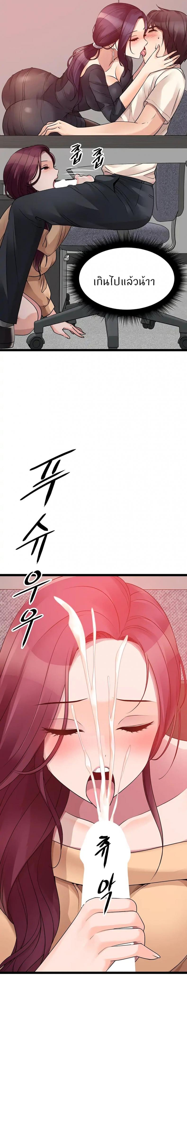 page-15