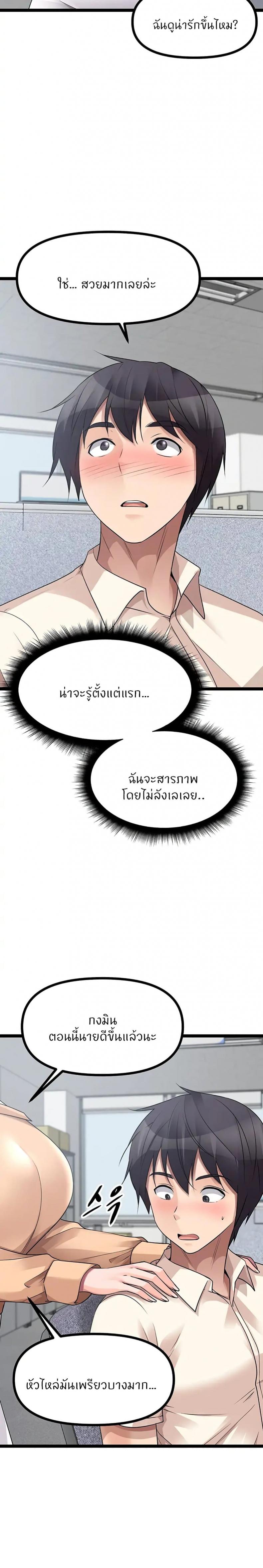 page-9