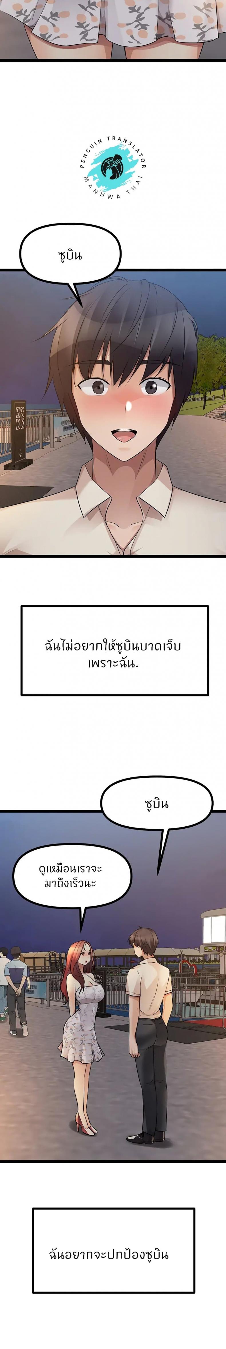 page-21