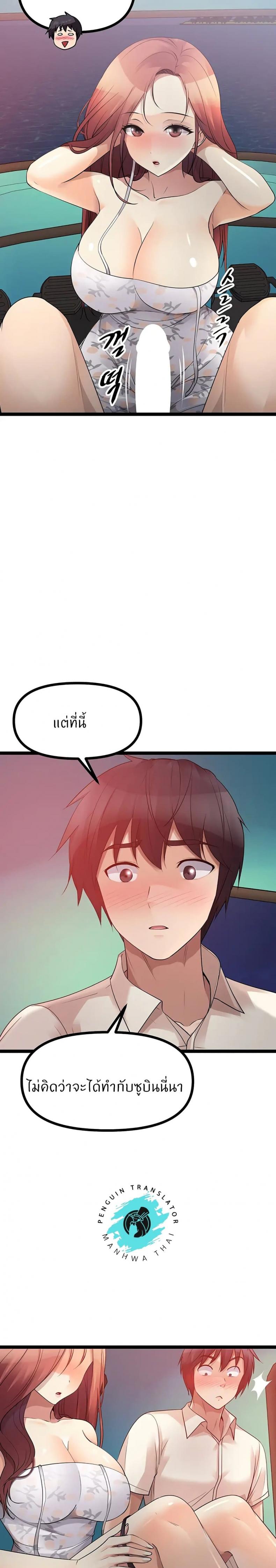 page-14