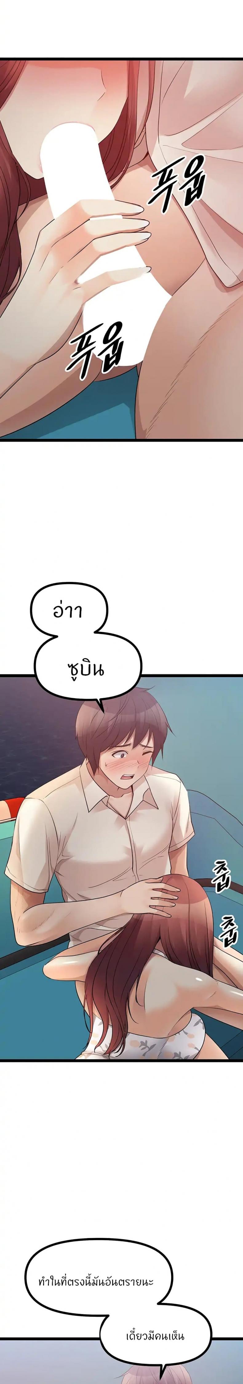 page-12