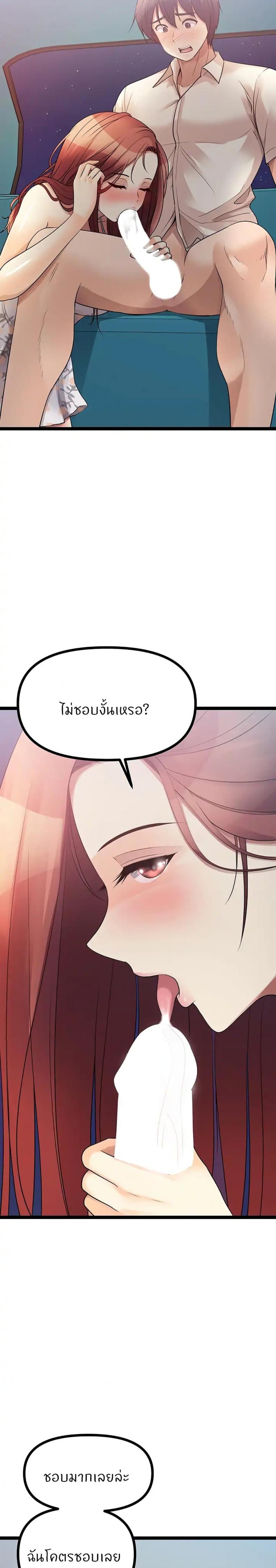 page-13