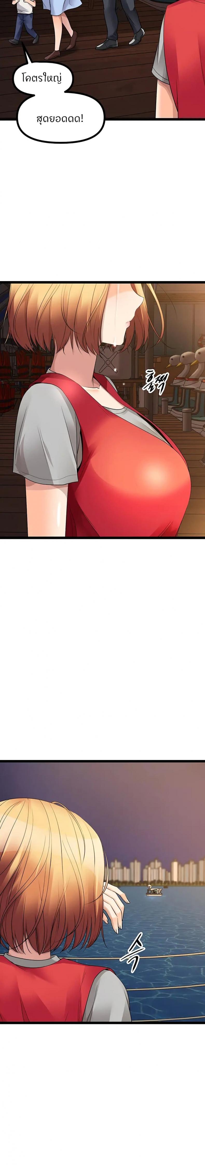 page-28