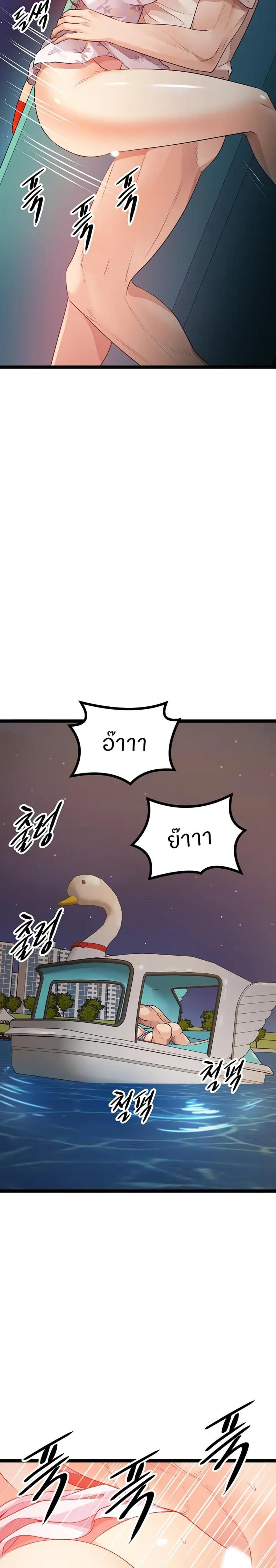 page-19