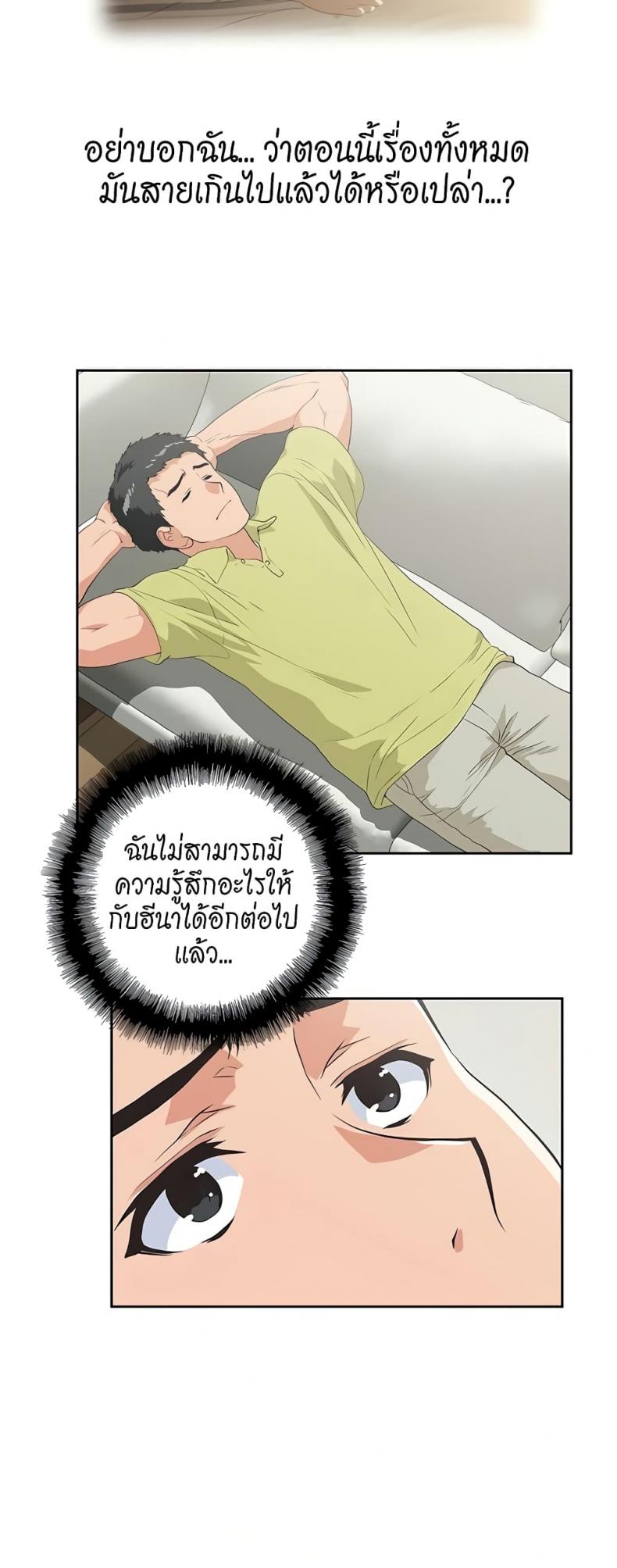 page-20