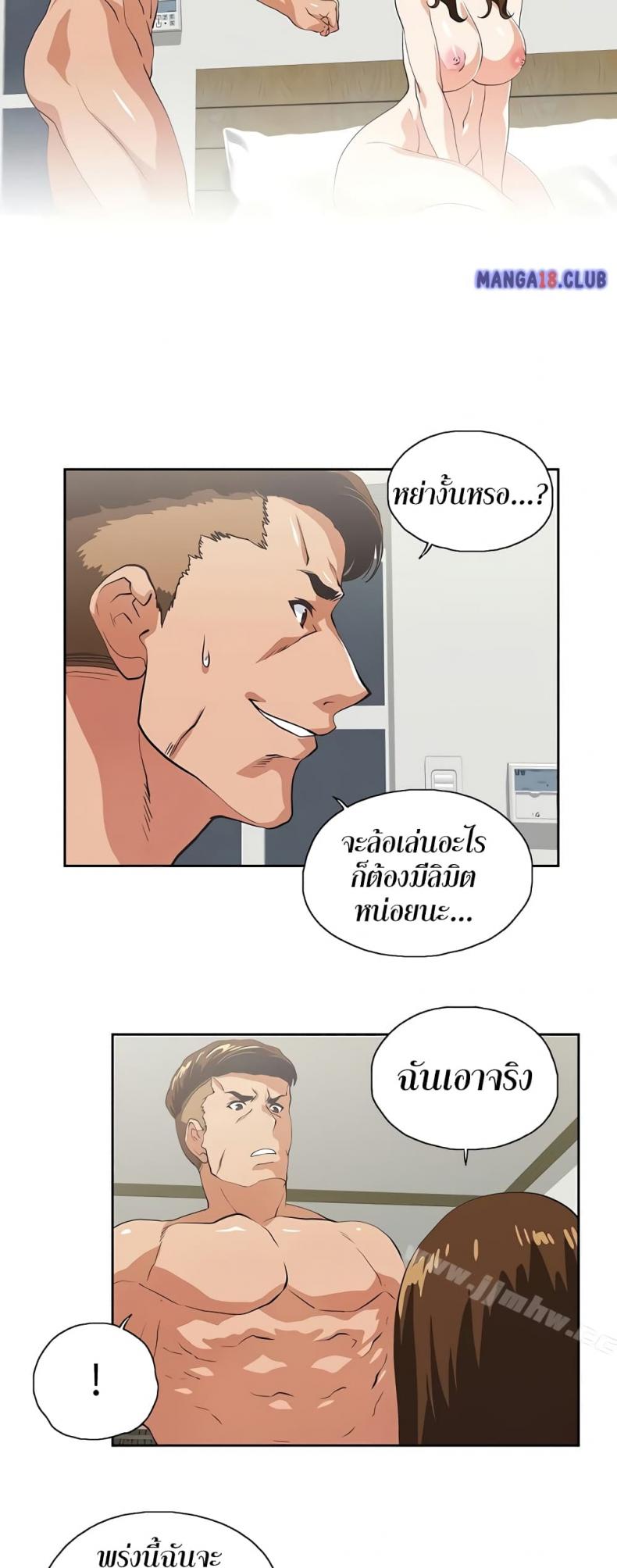 page-11