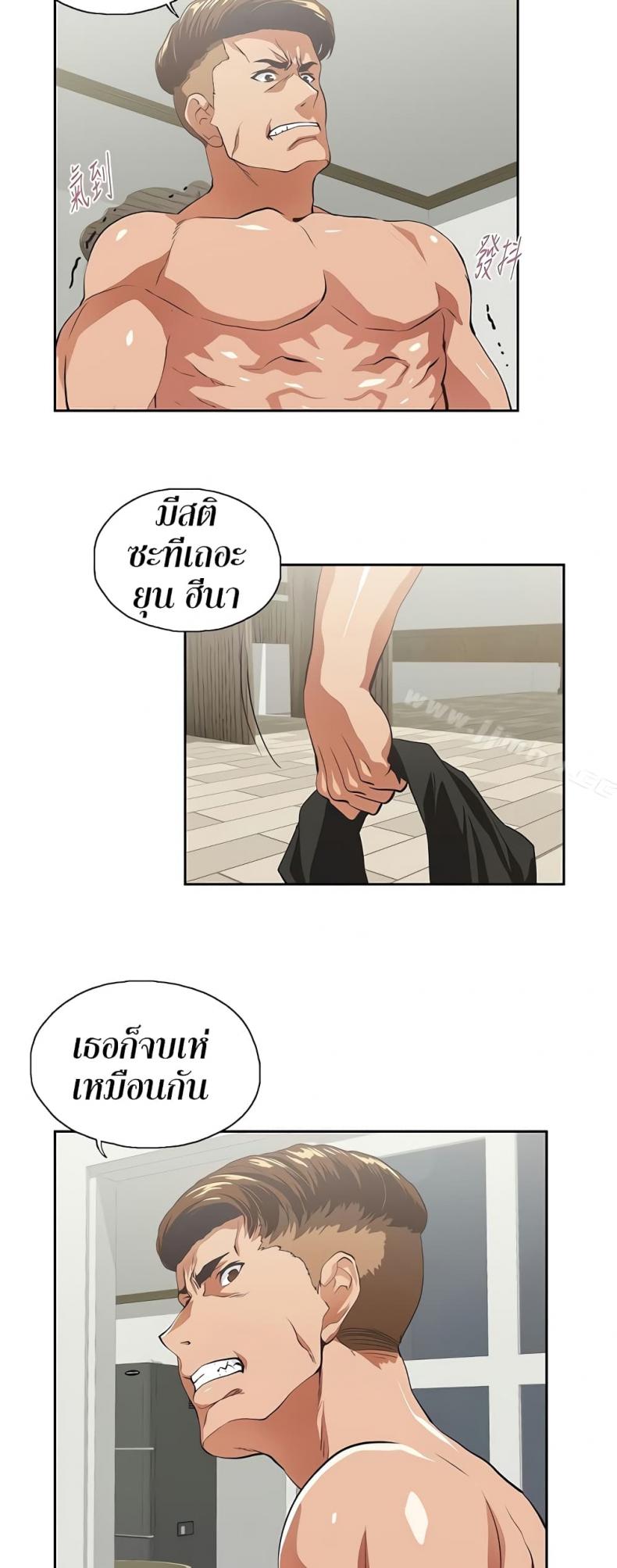 page-14