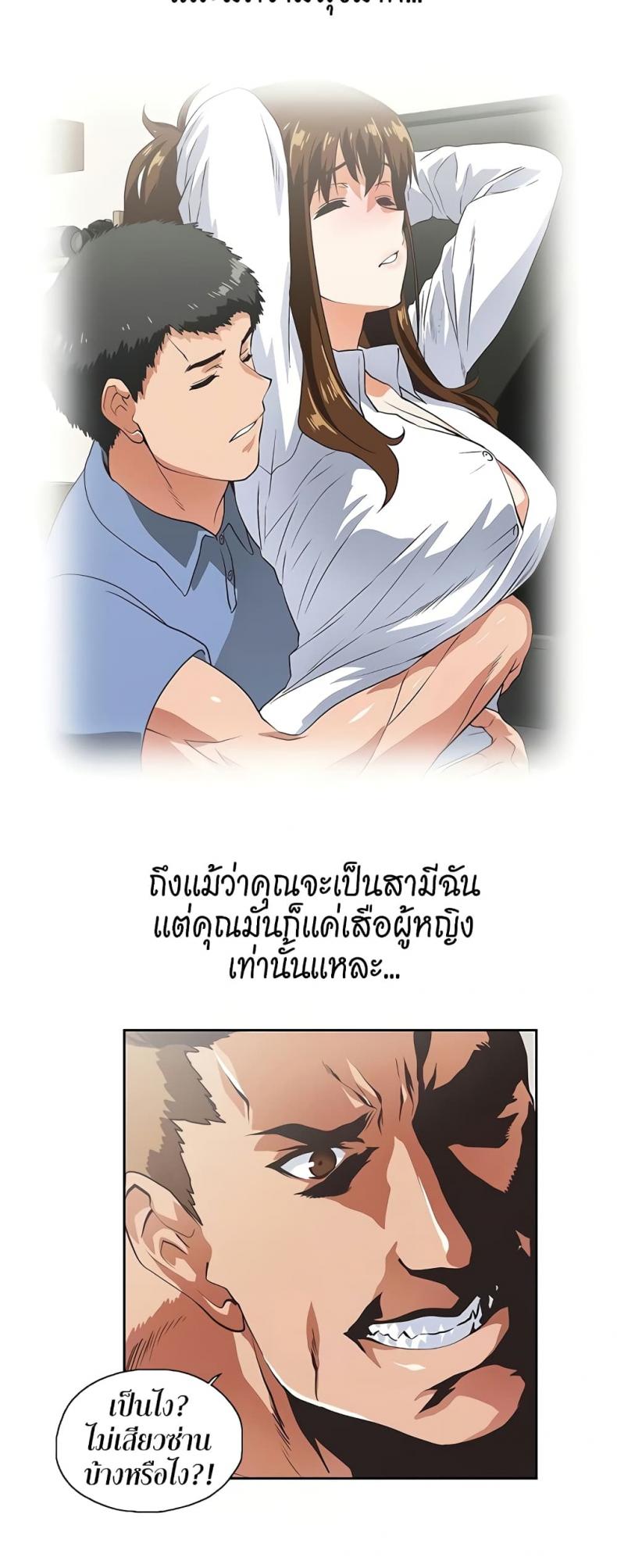 page-4