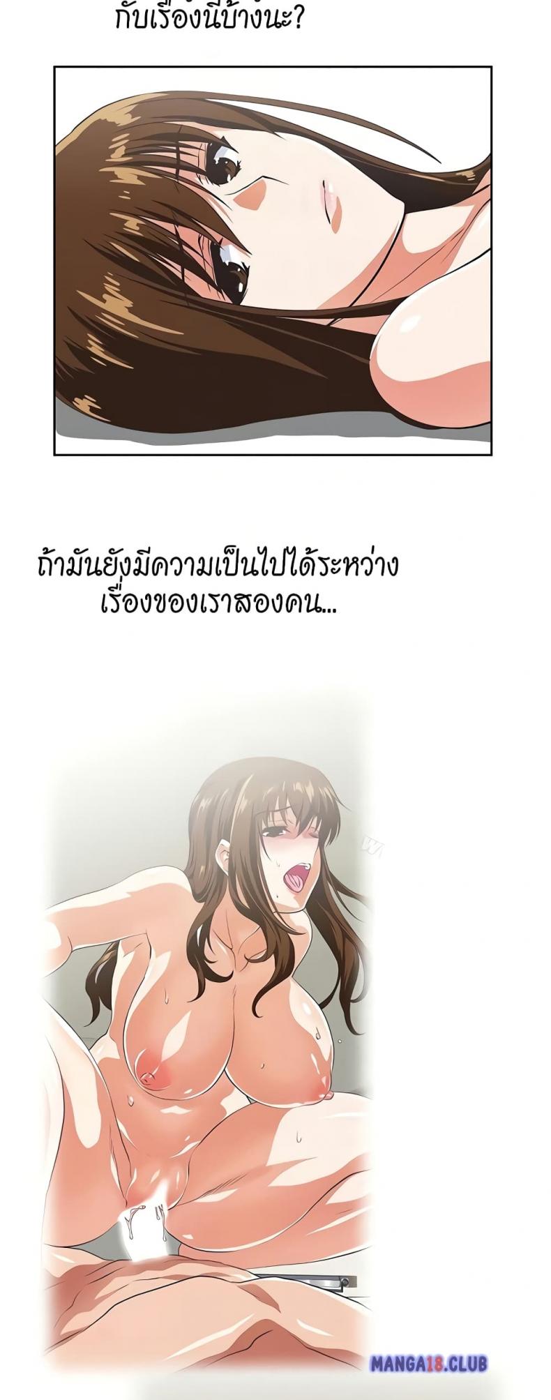 page-18