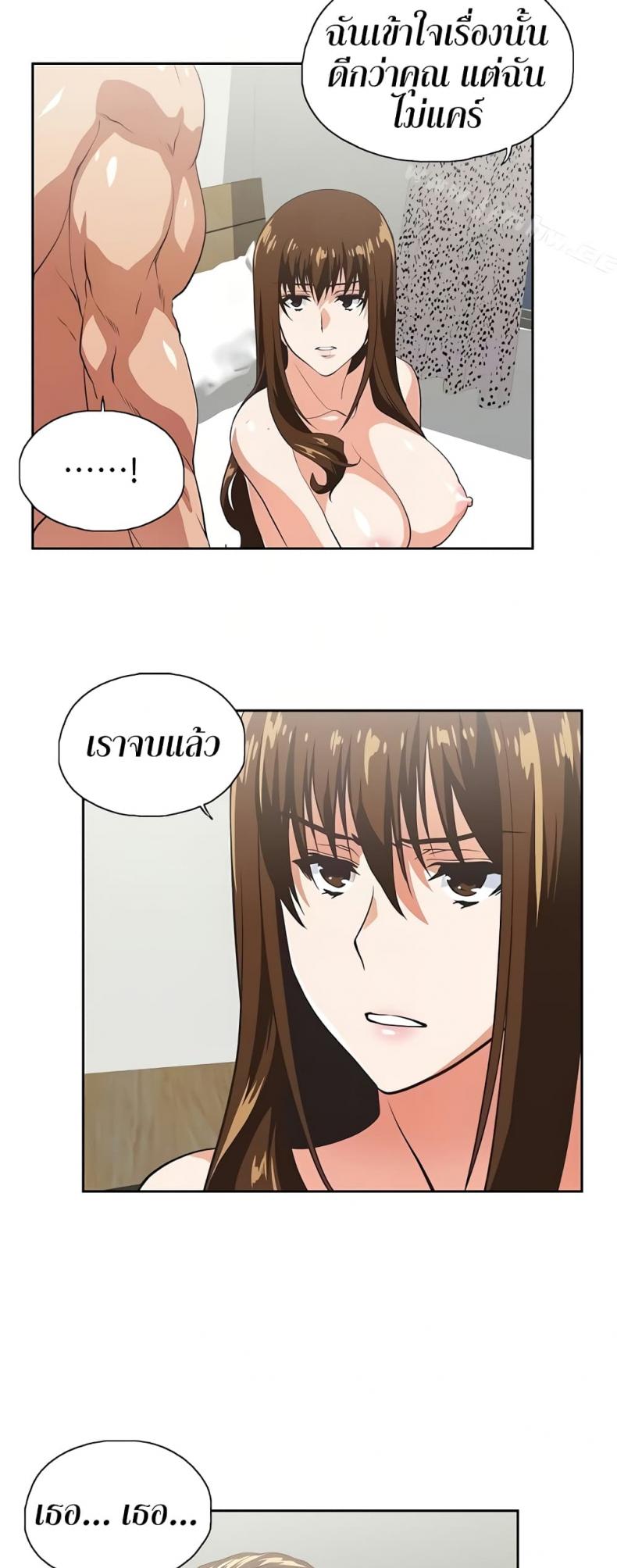 page-13