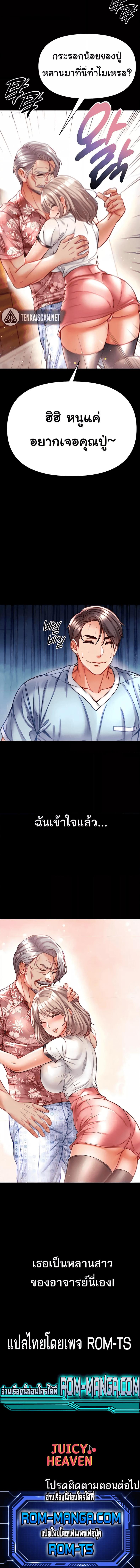page-6