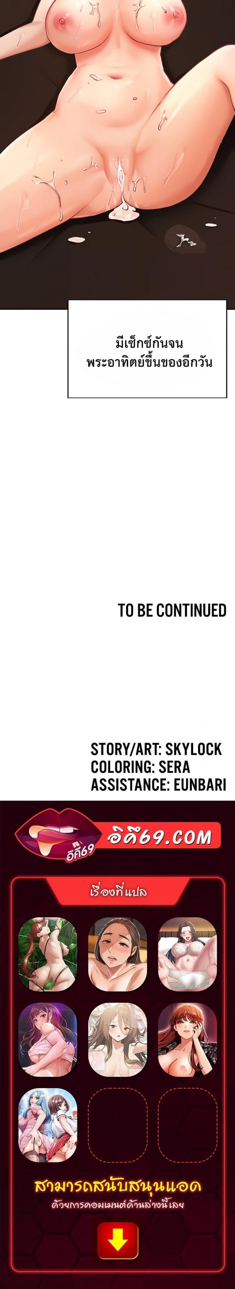 page-27