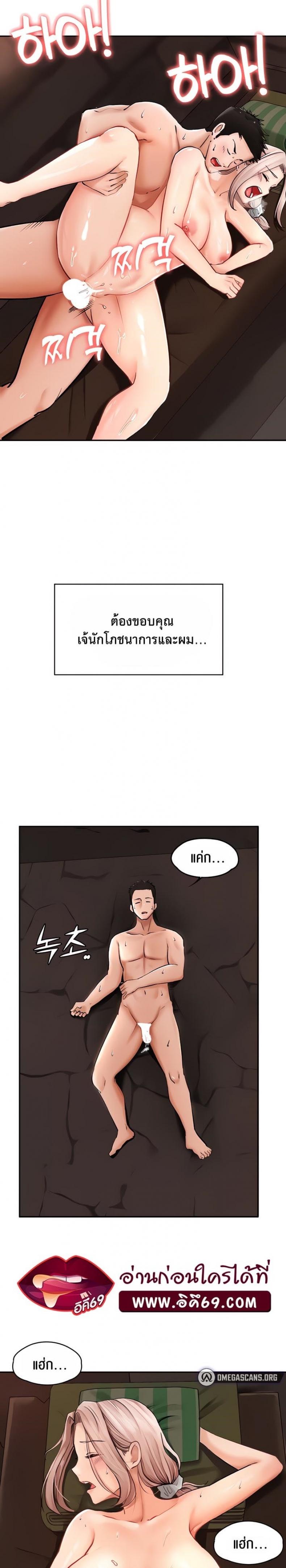page-26