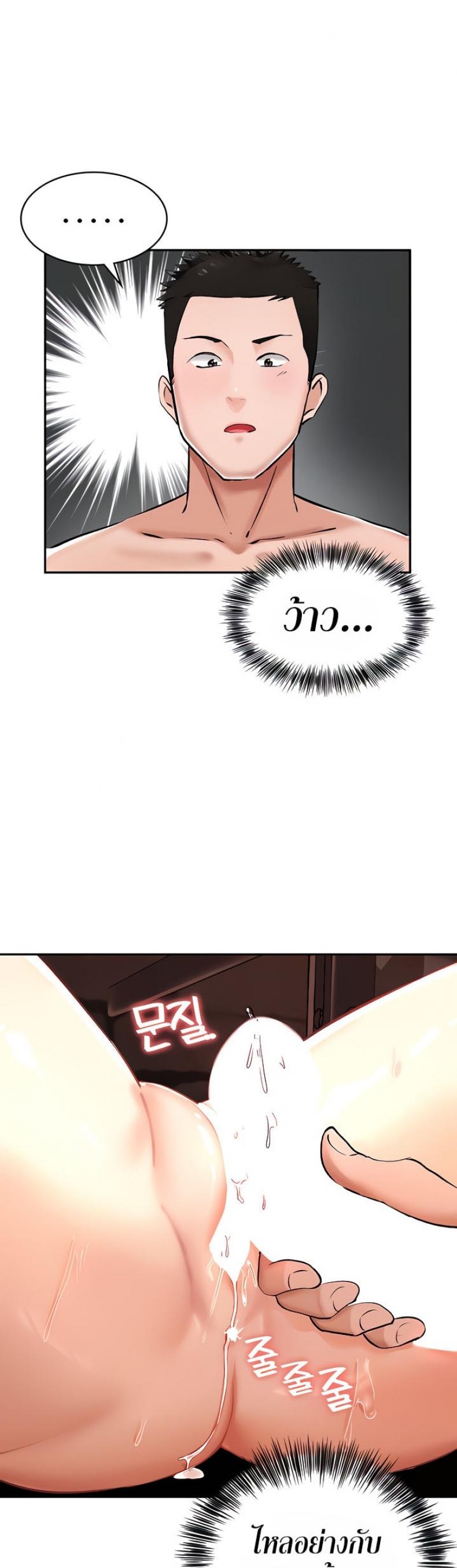 page-8