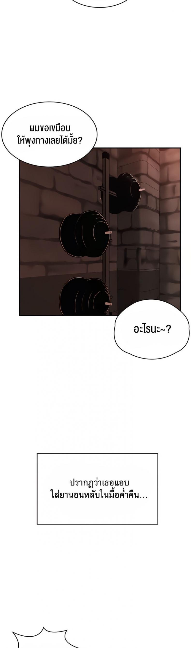 page-23