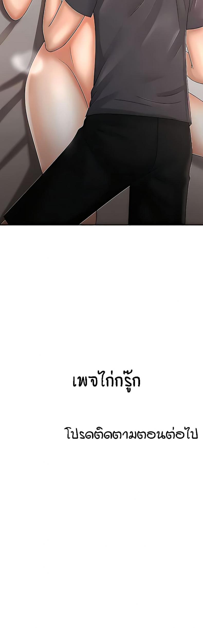page-36