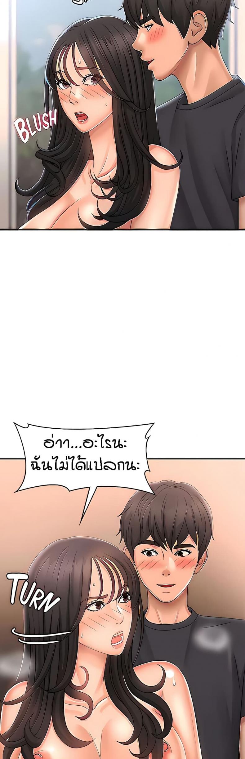 page-24