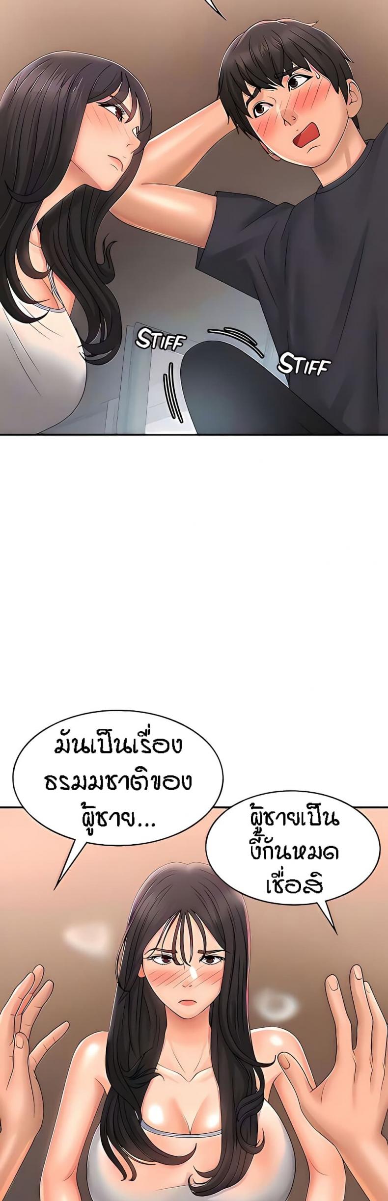 page-12