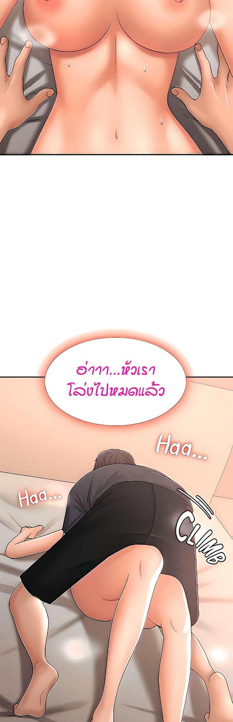 page-33