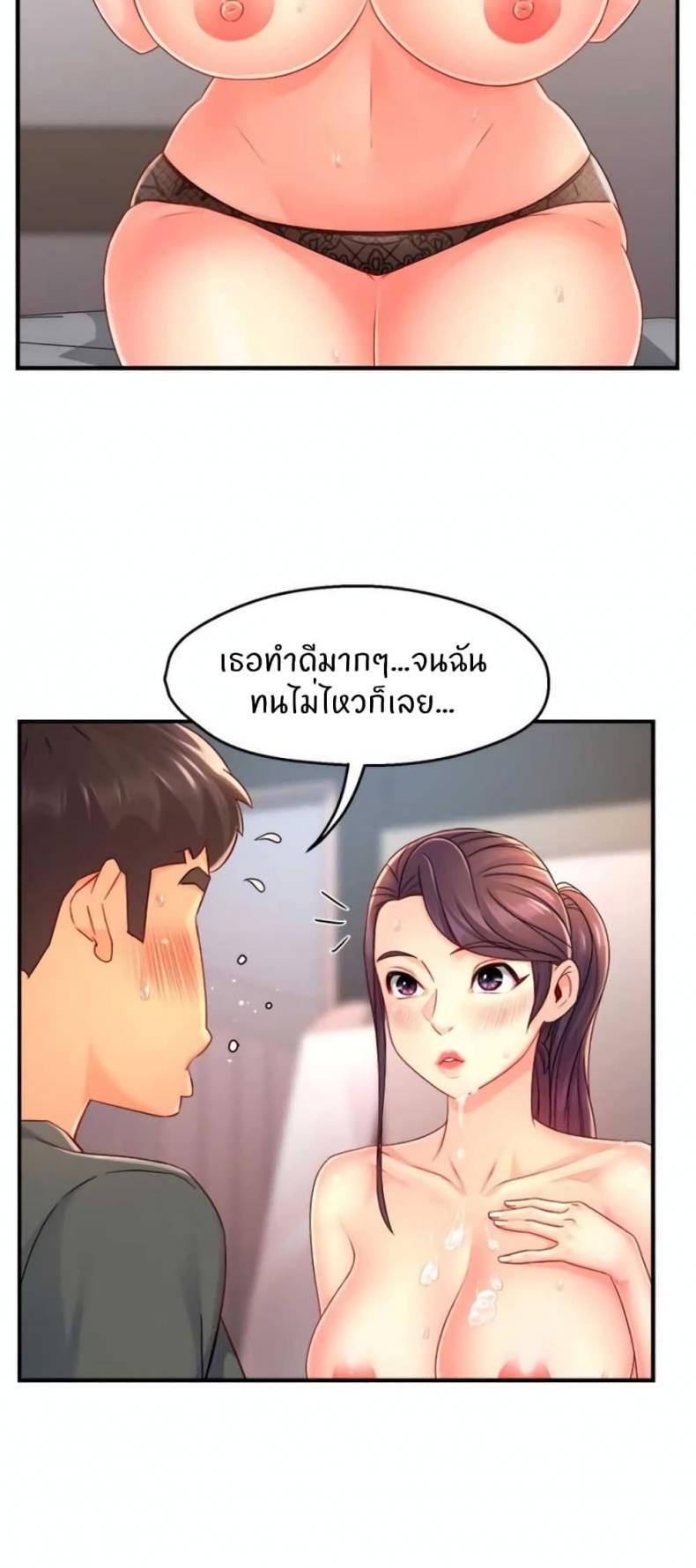 page-7