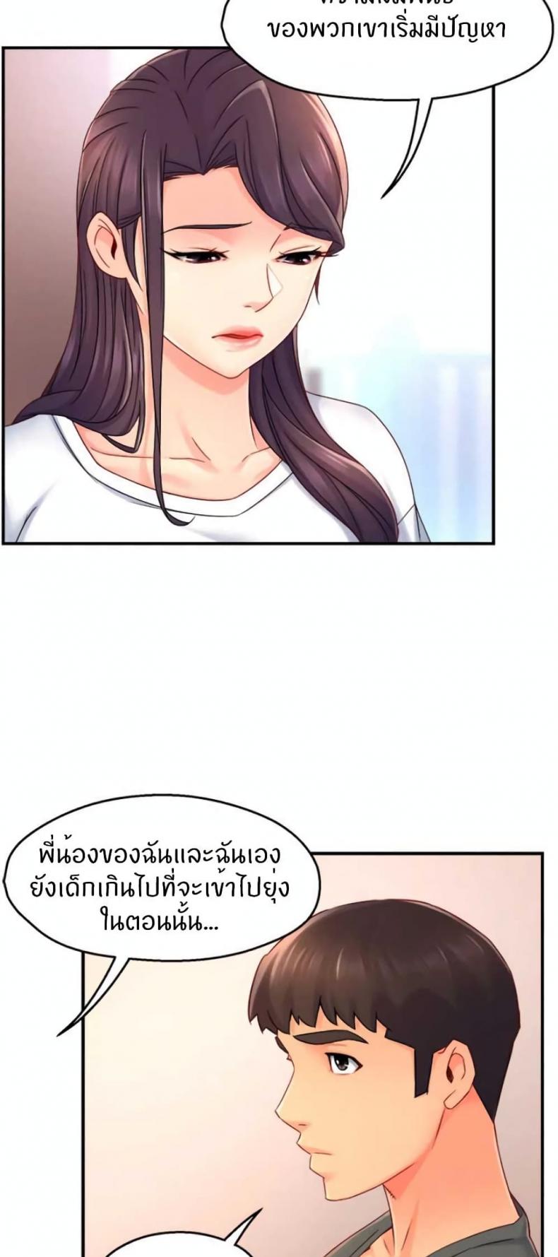 page-29