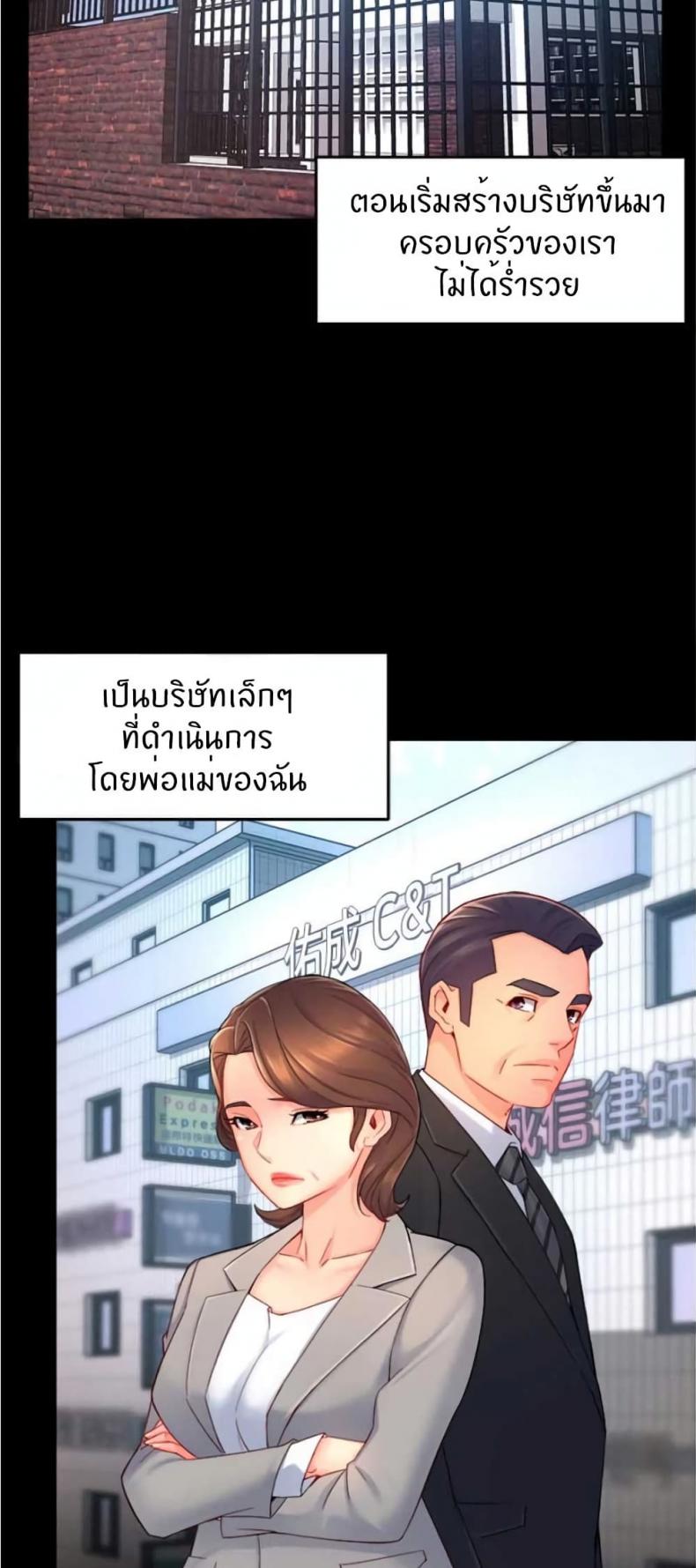 page-25