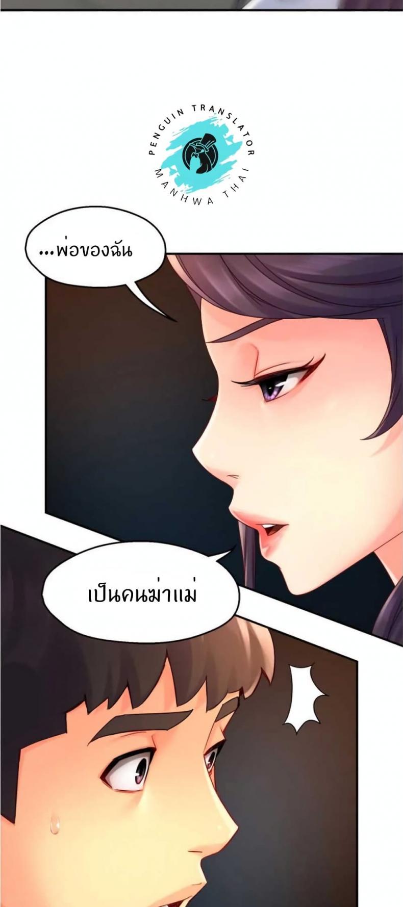 page-32