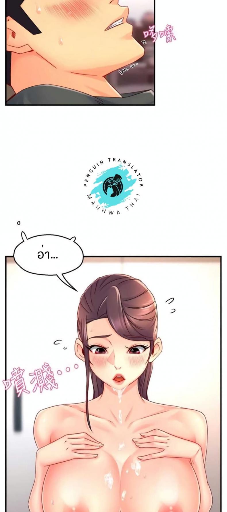 page-6