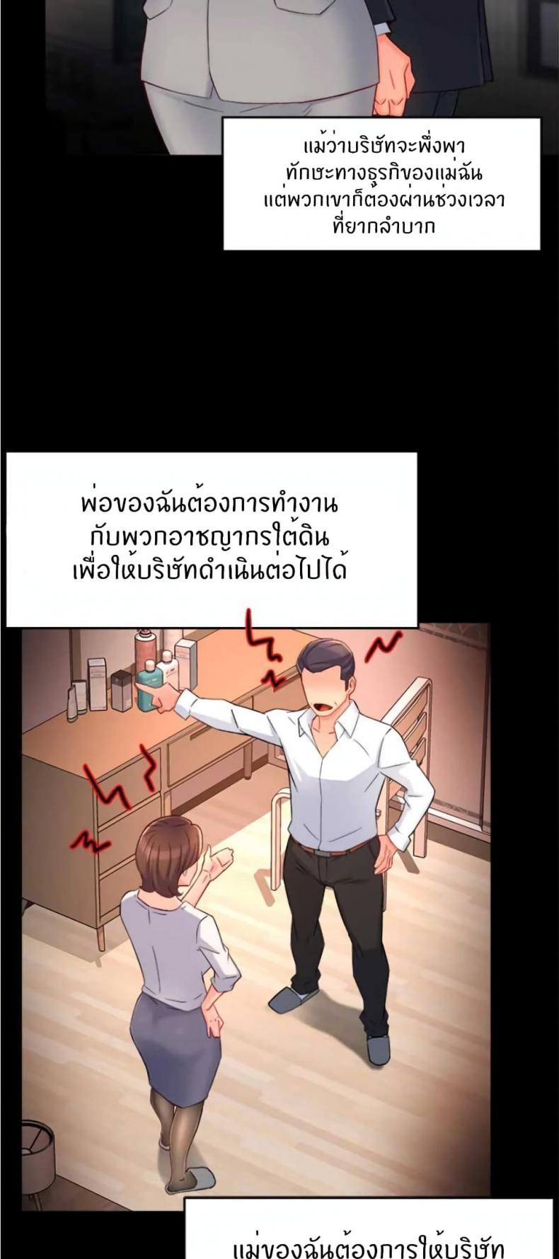 page-26
