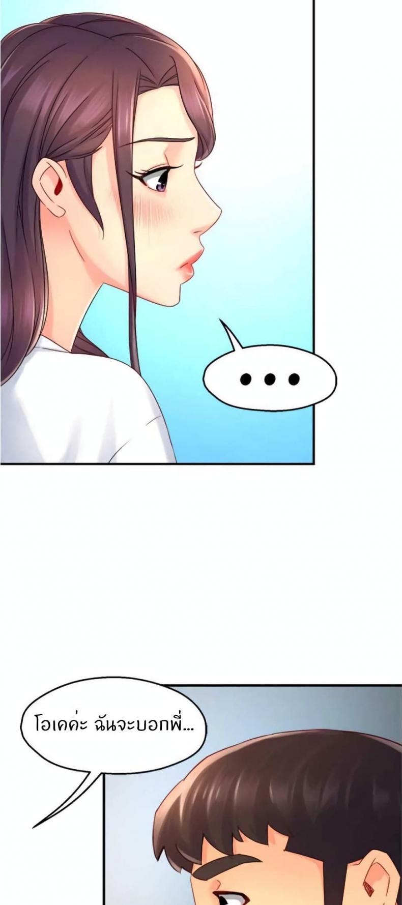 page-23
