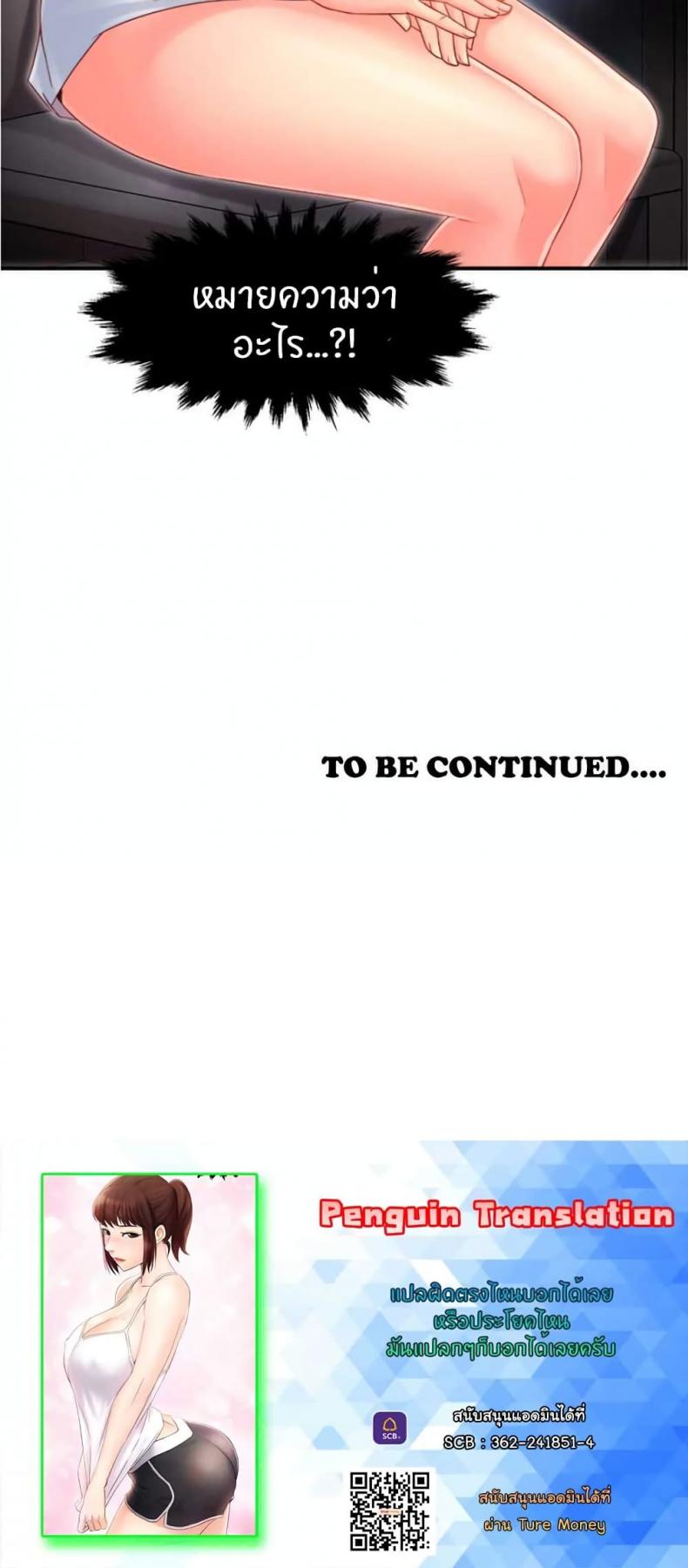 page-34