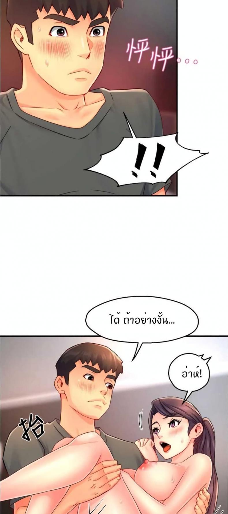 page-9