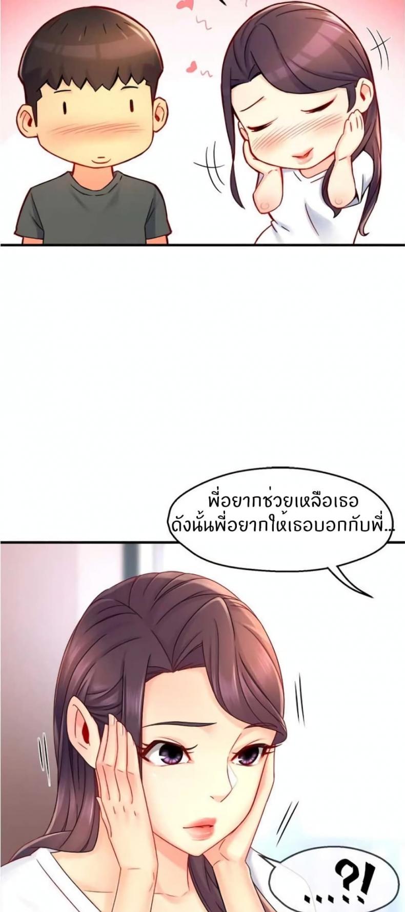 page-21