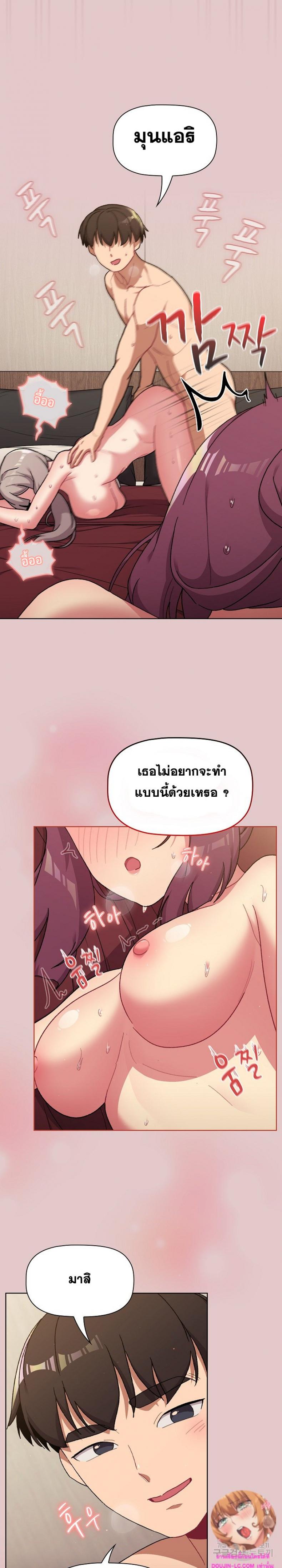 page-20