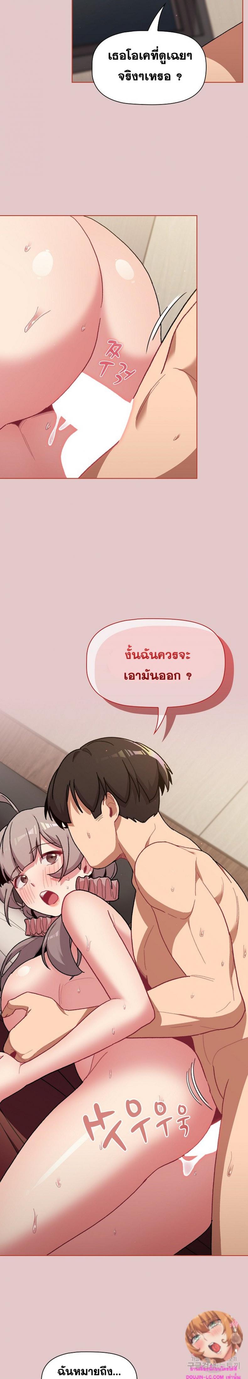 page-14