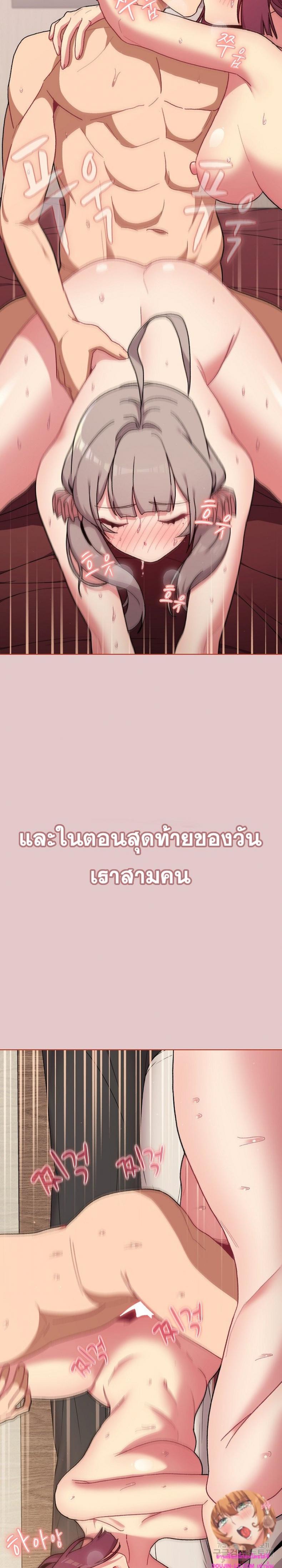 page-23