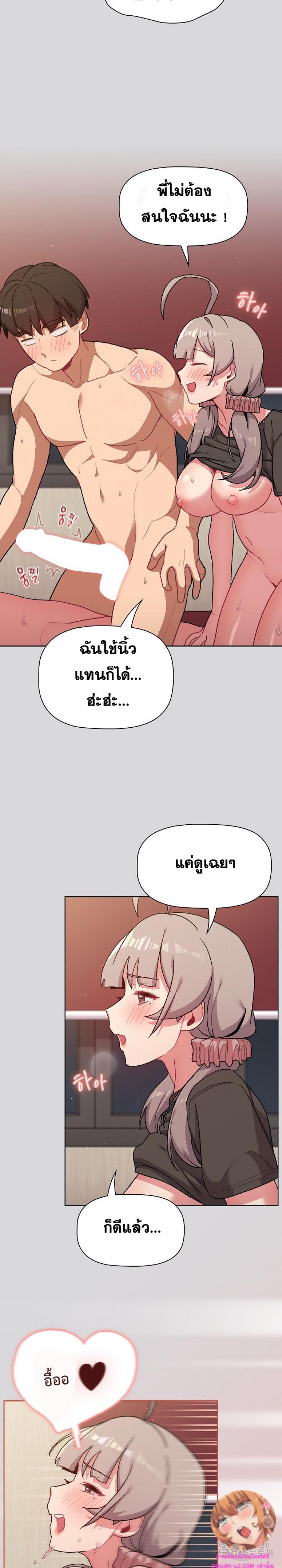 page-9