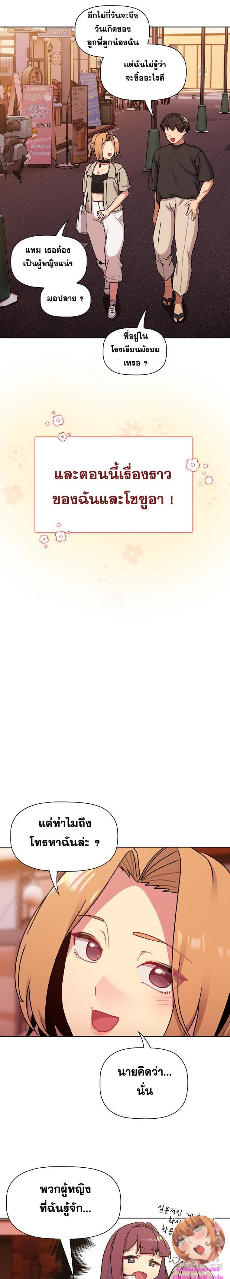page-20