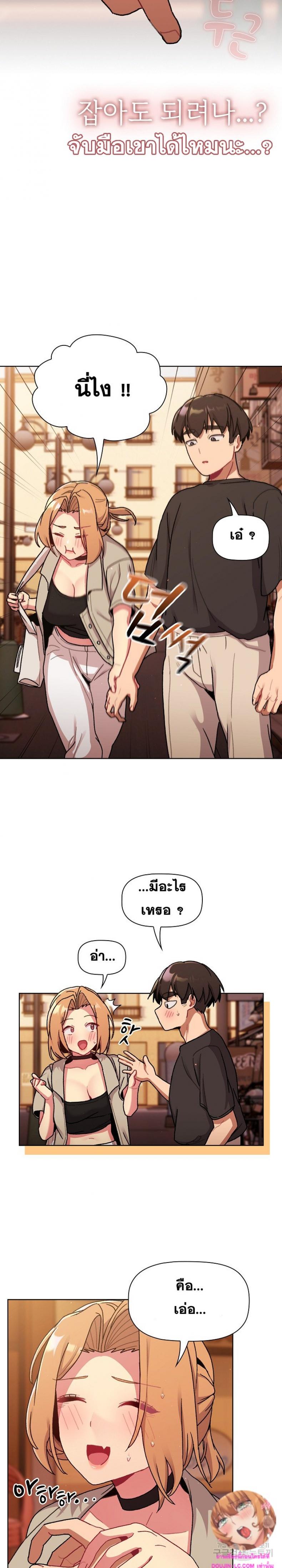 page-25