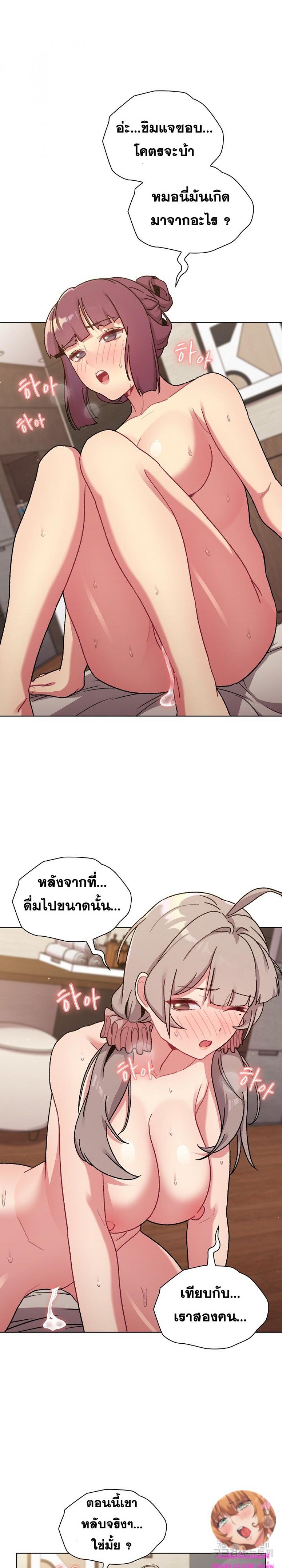 page-2