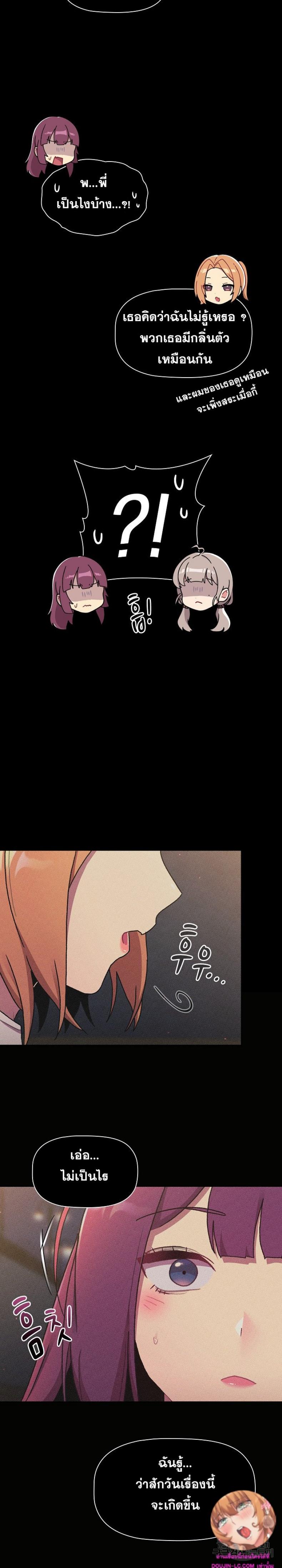 page-15