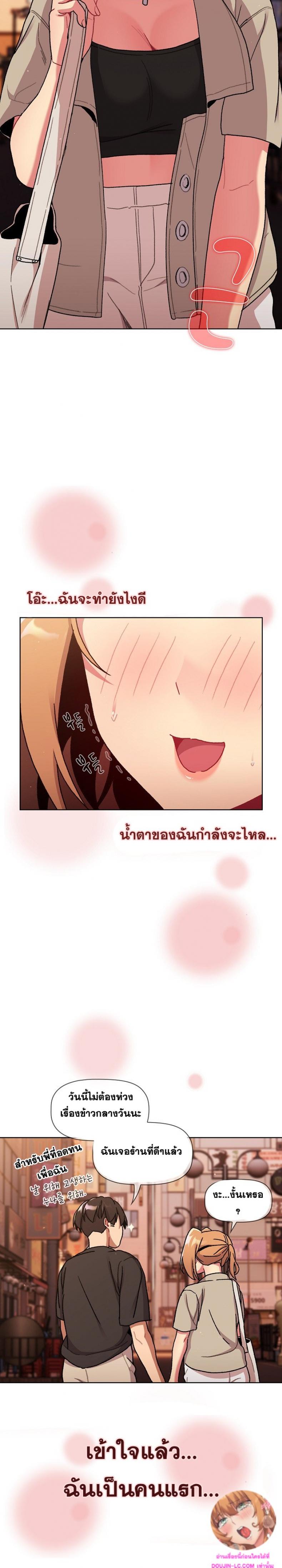 page-23