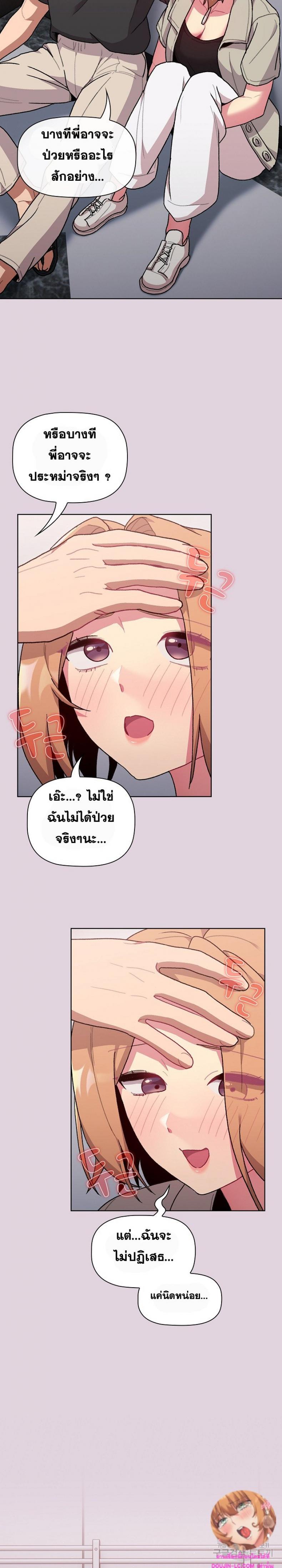 page-5