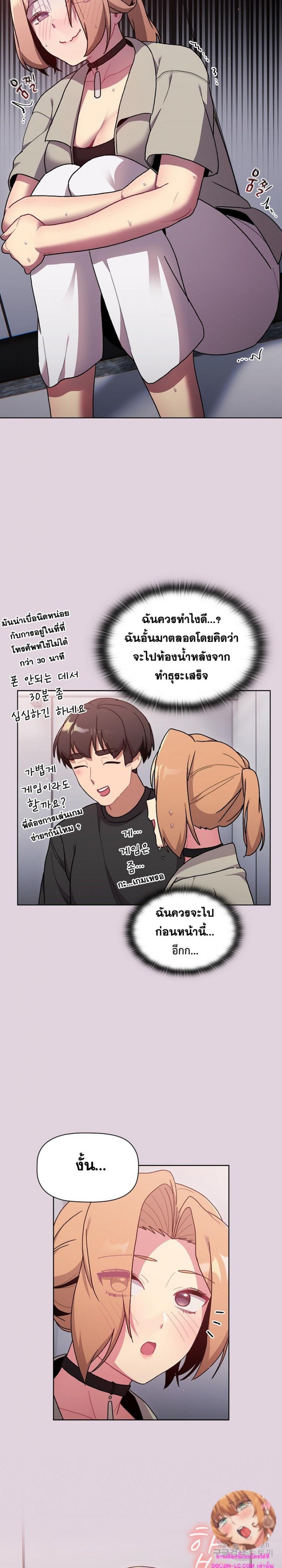 page-7