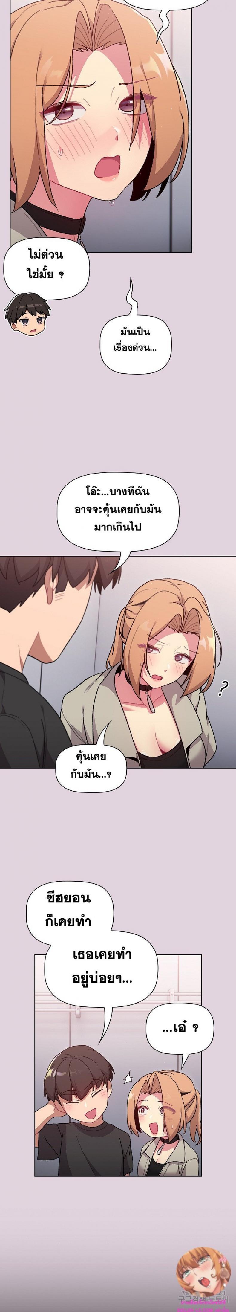 page-14
